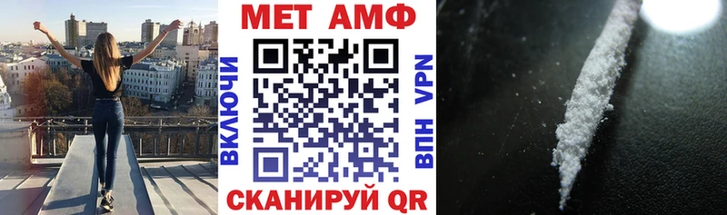АМФ VHQ  Купить  Тетюши 
