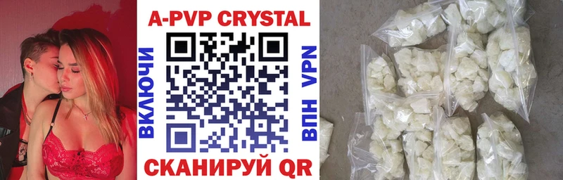 Купить Тетюши Alpha PVP Соль