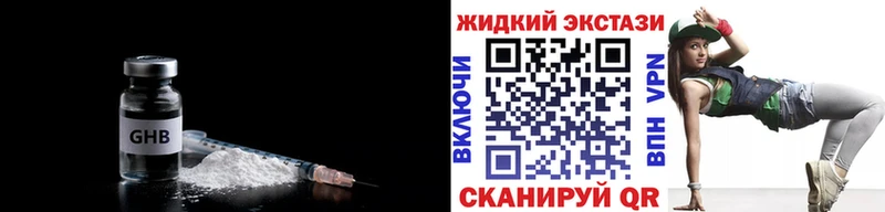 Купить закладки  Тетюши  БУТИРАТ бутик 