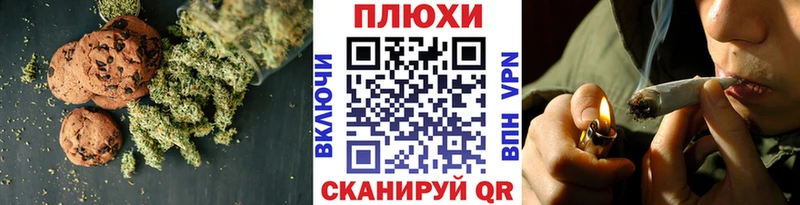 Купить где  Тетюши  Canna-Cookies конопля 