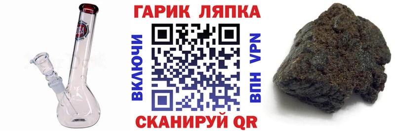 ГАШИШ индика сатива  Купить закладки  Тетюши 