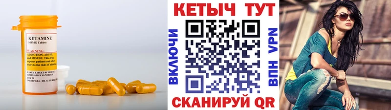 Купить где  Тетюши  КЕТАМИН ketamine 