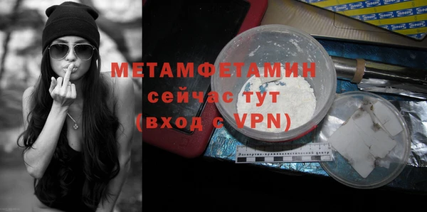 синтетический гашиш Вяземский