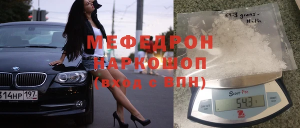 синтетический гашиш Вяземский