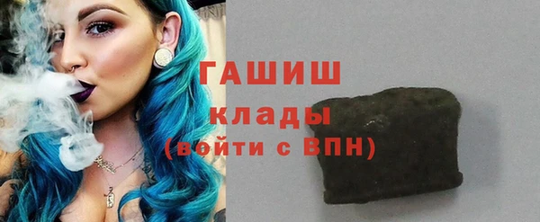 синтетический гашиш Вяземский