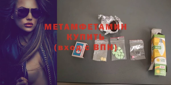 кокаин Слюдянка