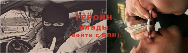 дурь Вязьма