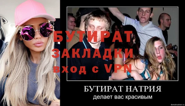синтетический гашиш Вяземский