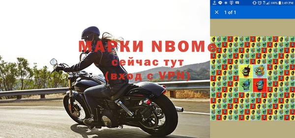 дурь Вязьма