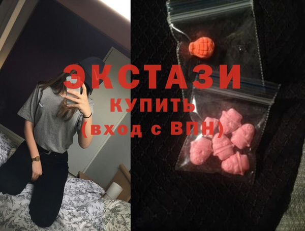 спайс Горно-Алтайск