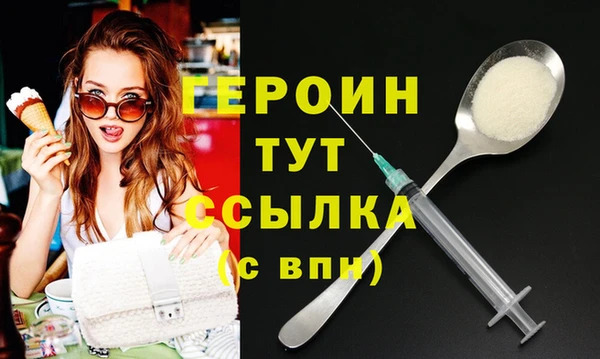 синтетический гашиш Вяземский