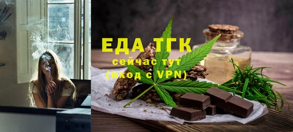 синтетический гашиш Вяземский