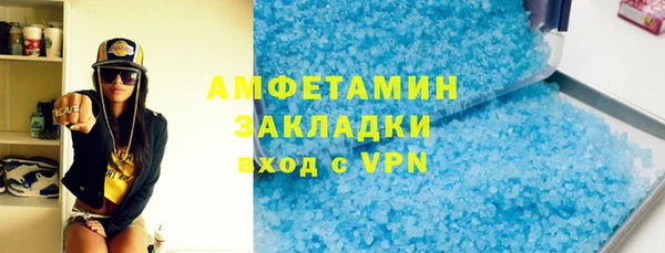 синтетический гашиш Вяземский