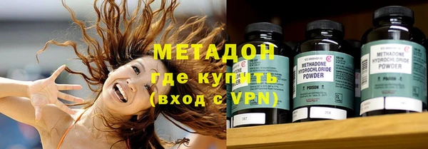 синтетический гашиш Вяземский