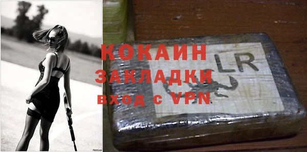 синтетический гашиш Вяземский