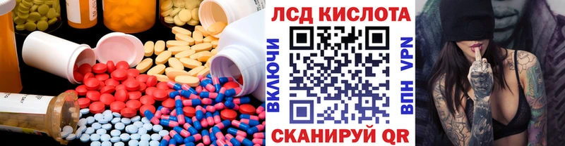 Купить  Тетюши  Лсд 25 экстази ecstasy 