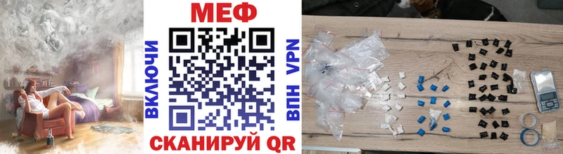МЕФ мяу мяу  Тетюши 