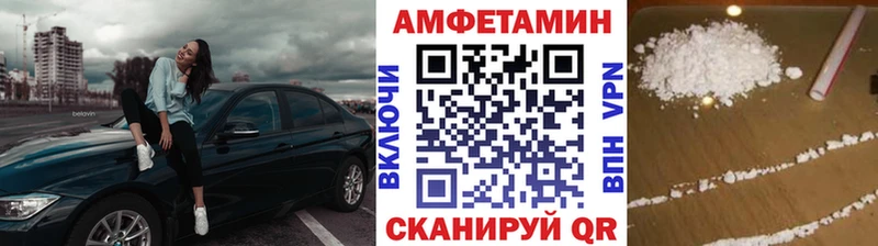 Первитин мет  Купить где  Тетюши 