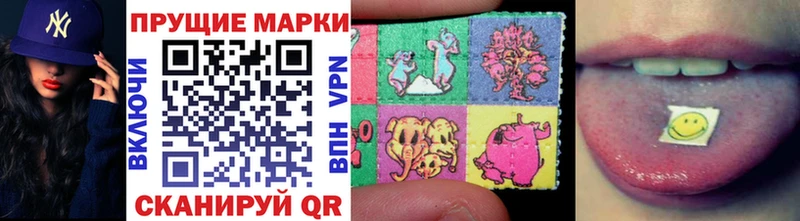 Марки N-bome 1,8мг Купить где Тетюши